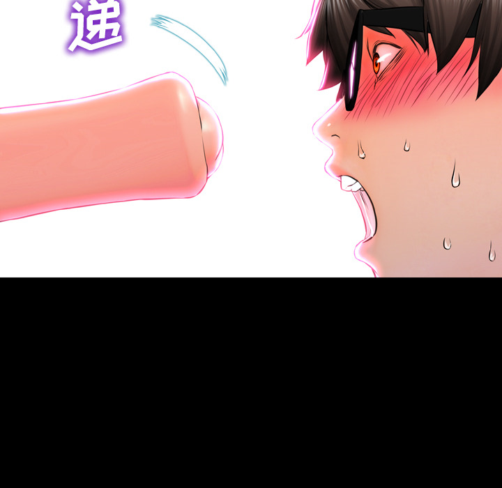 [韩国漫画] S商店的她 调教,熟女人妻,巨乳大奶#[174P]-46