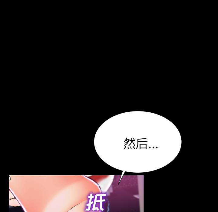 [韩国漫画] S商店的她 调教,熟女人妻,巨乳大奶#[174P]-58