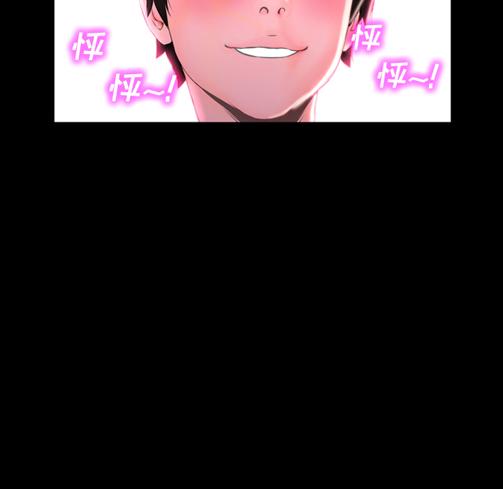 [韩国漫画] S商店的她 调教,熟女人妻,巨乳大奶#[174P]-6