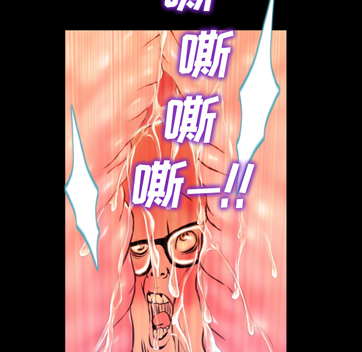 [韩国漫画] S商店的她 调教,熟女人妻,巨乳大奶#[174P]-61