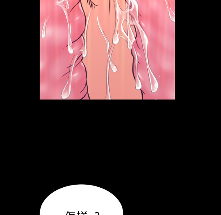 [韩国漫画] S商店的她 调教,熟女人妻,巨乳大奶#[174P]-62
