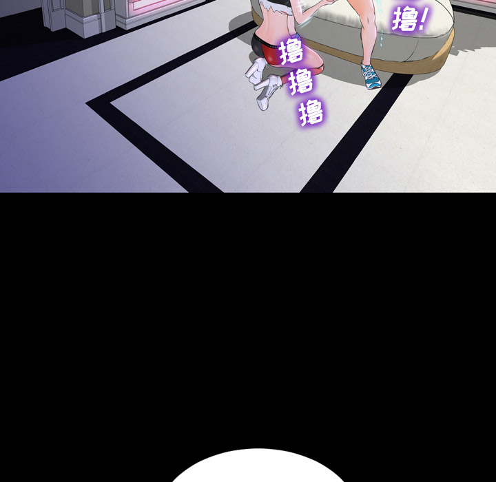 [韩国漫画] S商店的她 调教,熟女人妻,巨乳大奶#[174P]-66
