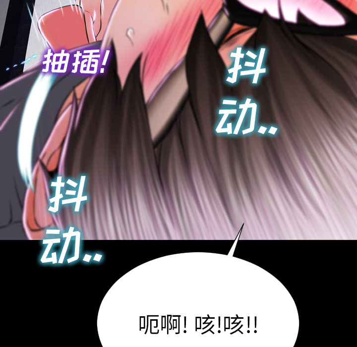 [韩国漫画] S商店的她 调教,熟女人妻,巨乳大奶#[174P]-70