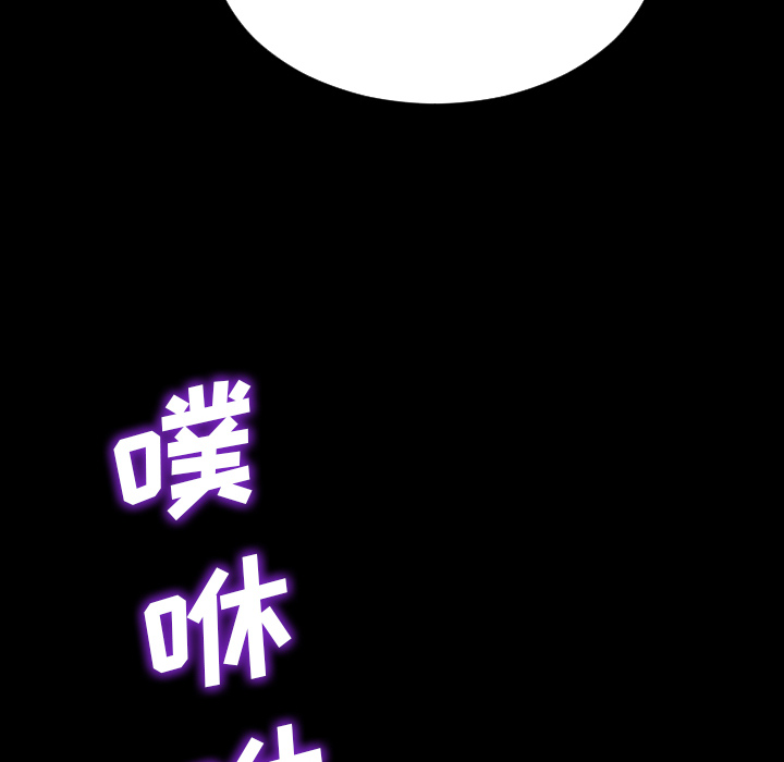 [韩国漫画] S商店的她 调教,熟女人妻,巨乳大奶#[174P]-71
