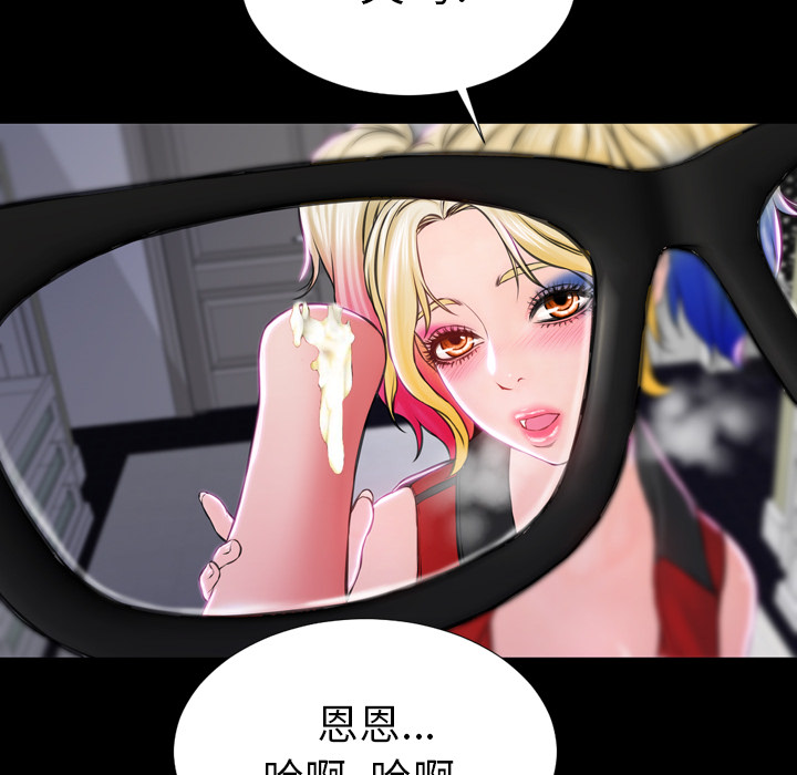 [韩国漫画] S商店的她 调教,熟女人妻,巨乳大奶#[174P]-76
