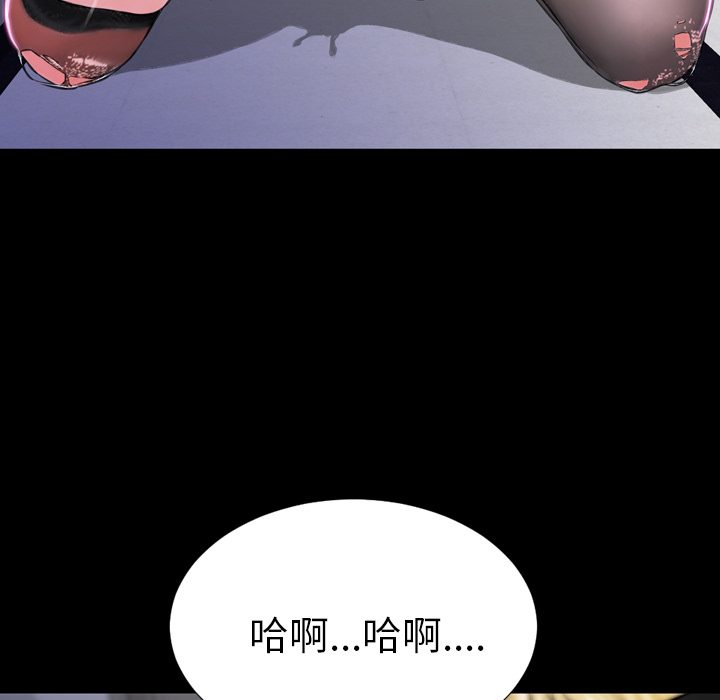 [韩国漫画] S商店的她 调教,熟女人妻,巨乳大奶#[174P]-80