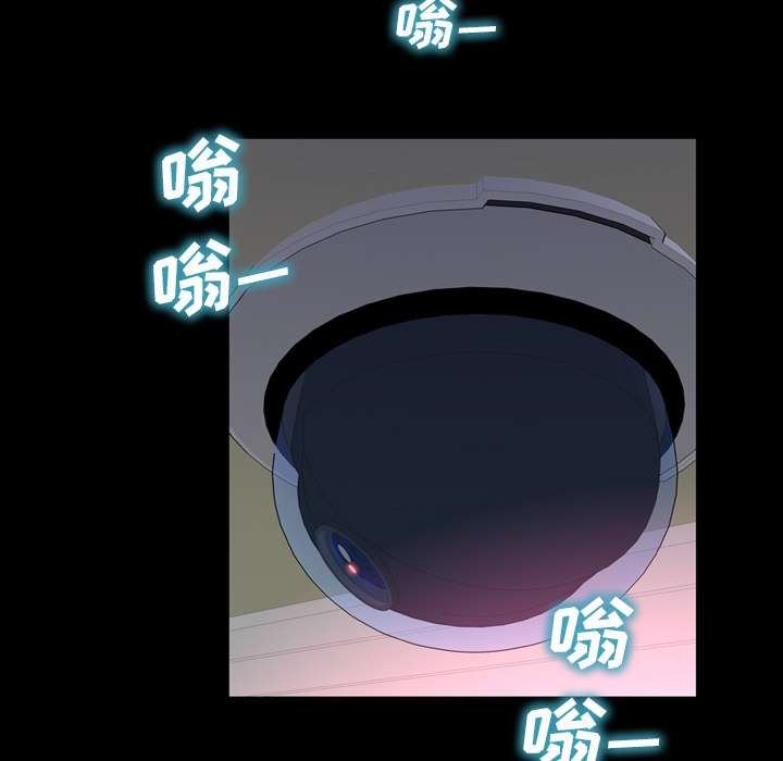 [韩国漫画] S商店的她 调教,熟女人妻,巨乳大奶#[174P]-84