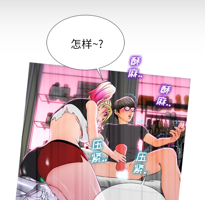 [韩国漫画] S商店的她 调教,熟女人妻,巨乳大奶#[174P]-87