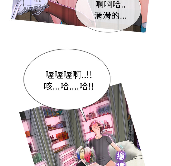 [韩国漫画] S商店的她 调教,熟女人妻,巨乳大奶#[174P]-88