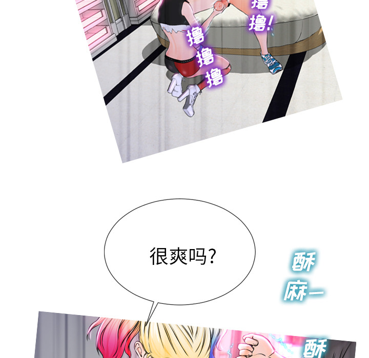 [韩国漫画] S商店的她 调教,熟女人妻,巨乳大奶#[174P]-89