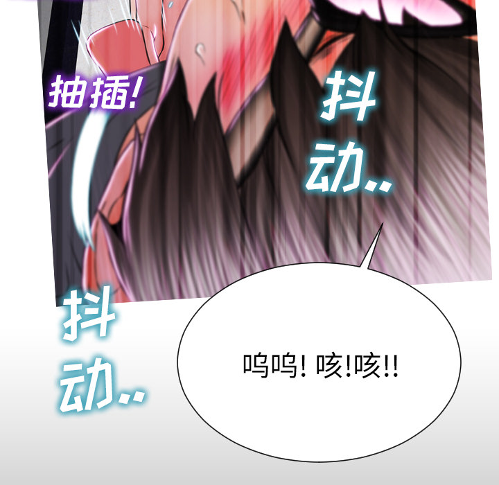 [韩国漫画] S商店的她 调教,熟女人妻,巨乳大奶#[174P]-92