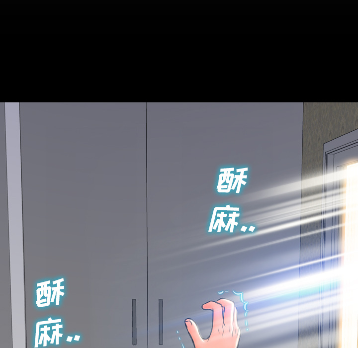 [韩国漫画] S商店的她 调教,熟女人妻,巨乳大奶#[174P]-94