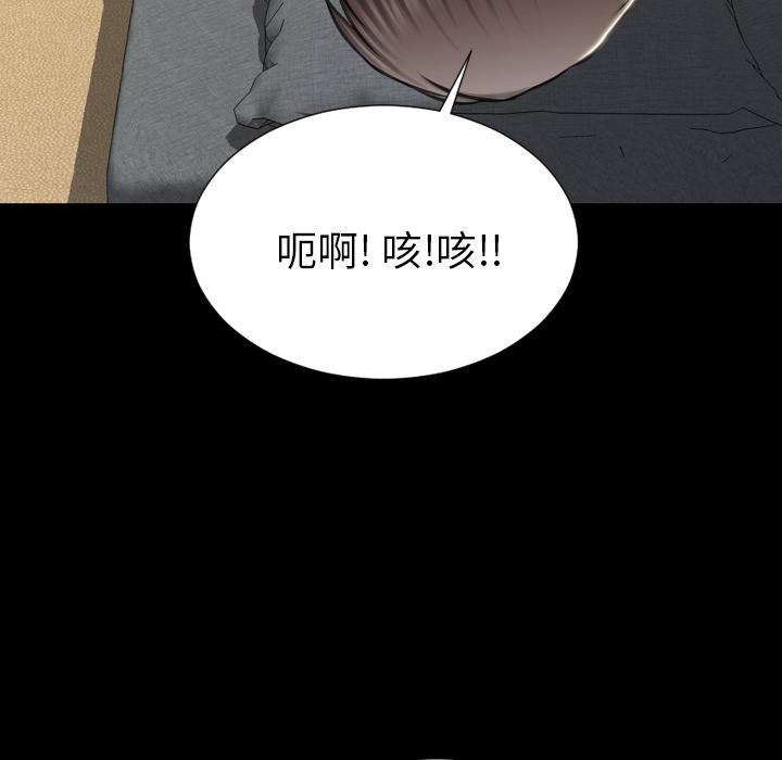 [韩国漫画] S商店的她 调教,熟女人妻,巨乳大奶#[174P]-96