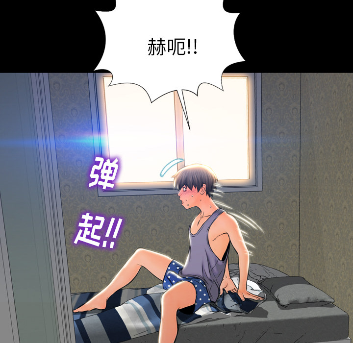 [韩国漫画] S商店的她 调教,熟女人妻,巨乳大奶#[174P]-99