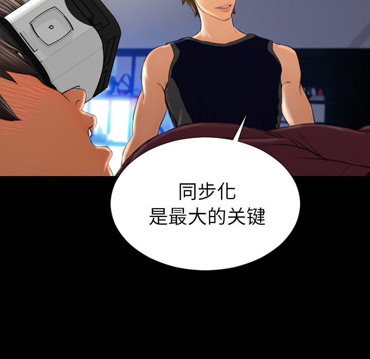 [韩国漫画] S商店的她 调教,熟女人妻,巨乳大奶#[159P]-107