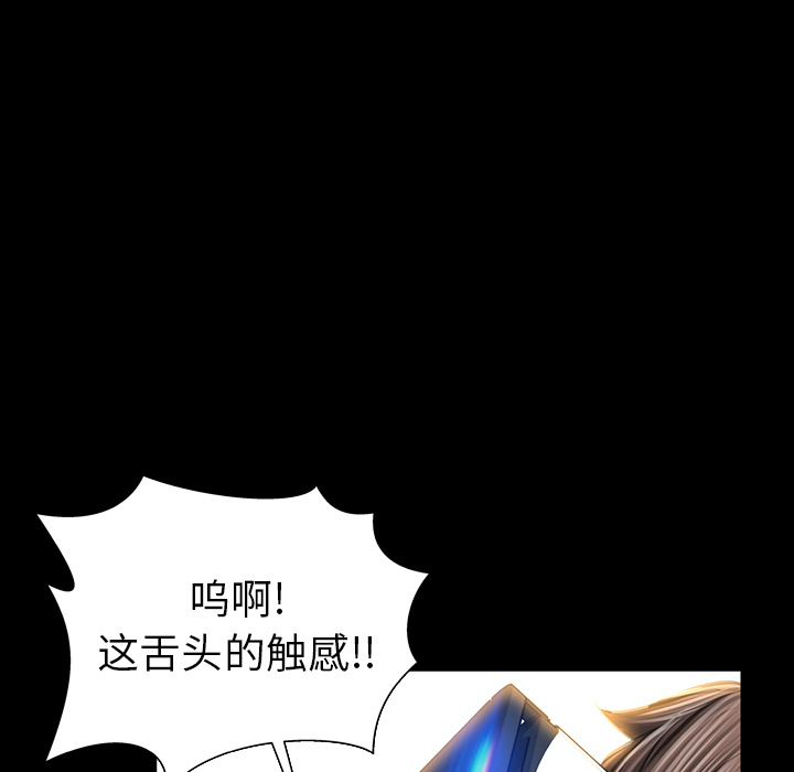 [韩国漫画] S商店的她 调教,熟女人妻,巨乳大奶#[159P]-108