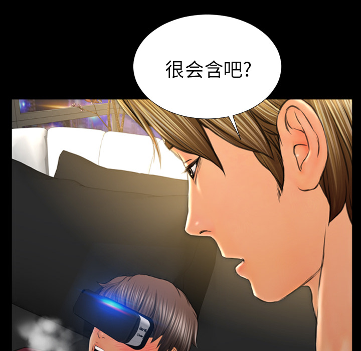 [韩国漫画] S商店的她 调教,熟女人妻,巨乳大奶#[159P]-117
