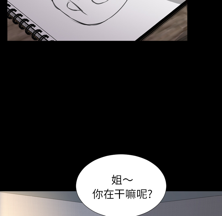 [韩国漫画] S商店的她 调教,熟女人妻,巨乳大奶#[159P]-12