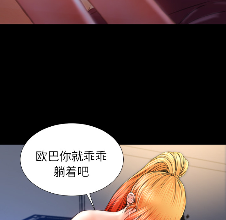 [韩国漫画] S商店的她 调教,熟女人妻,巨乳大奶#[159P]-121