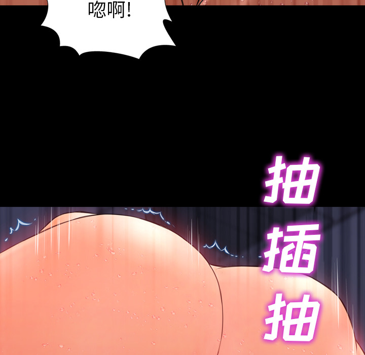 [韩国漫画] S商店的她 调教,熟女人妻,巨乳大奶#[159P]-127