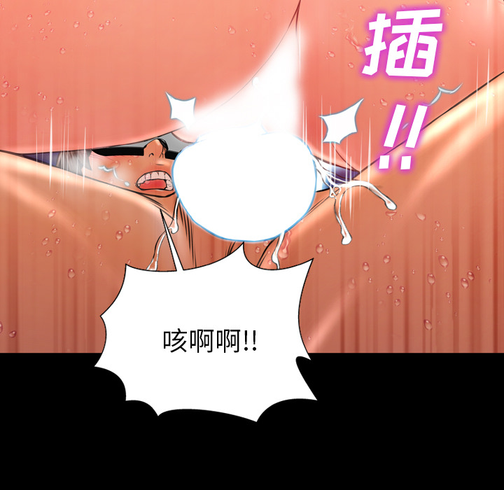 [韩国漫画] S商店的她 调教,熟女人妻,巨乳大奶#[159P]-128