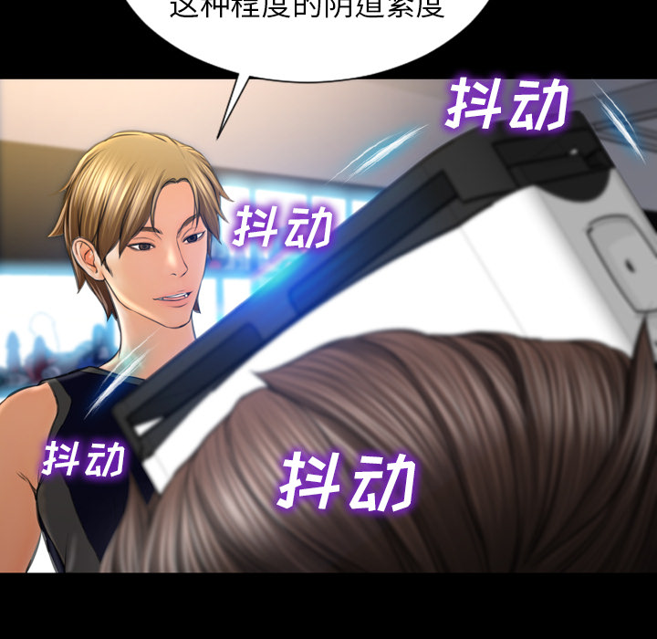 [韩国漫画] S商店的她 调教,熟女人妻,巨乳大奶#[159P]-134