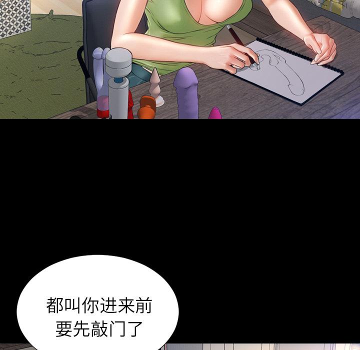[韩国漫画] S商店的她 调教,熟女人妻,巨乳大奶#[159P]-14