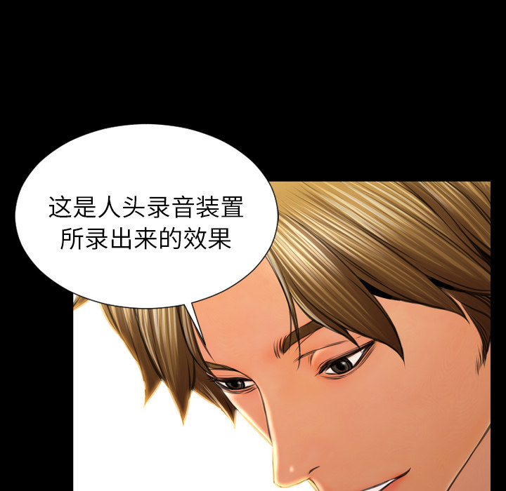 [韩国漫画] S商店的她 调教,熟女人妻,巨乳大奶#[159P]-140