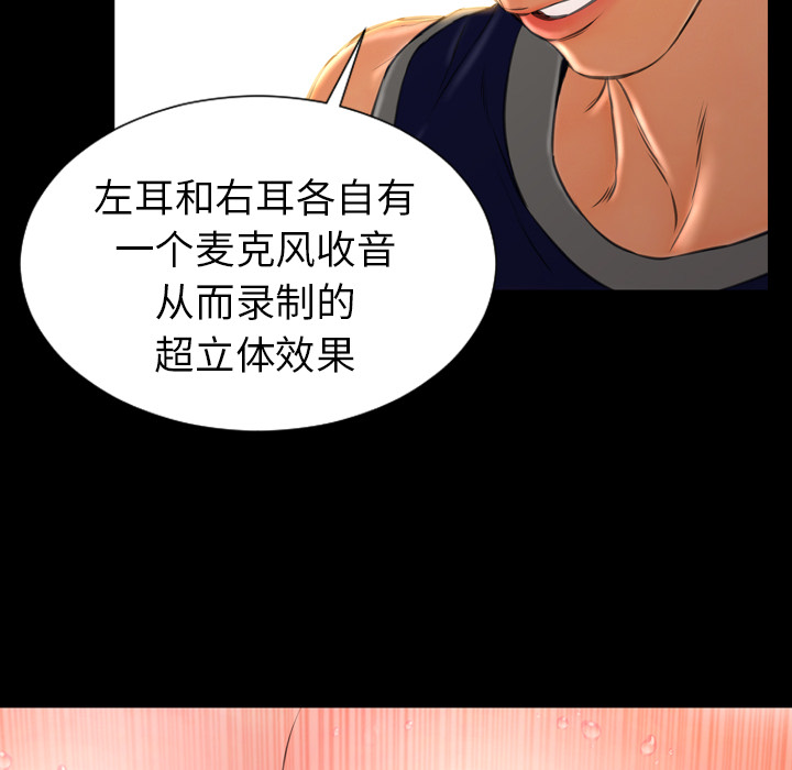 [韩国漫画] S商店的她 调教,熟女人妻,巨乳大奶#[159P]-141