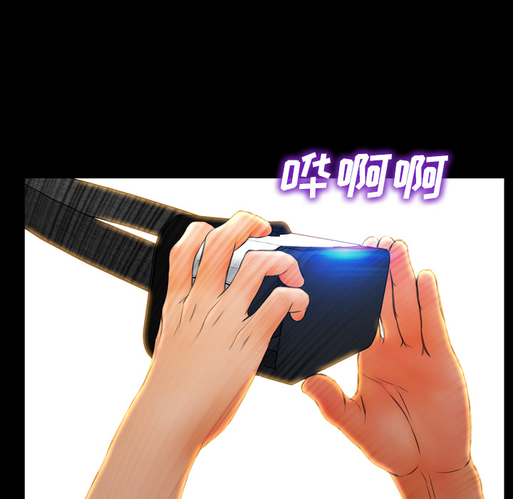 [韩国漫画] S商店的她 调教,熟女人妻,巨乳大奶#[159P]-147