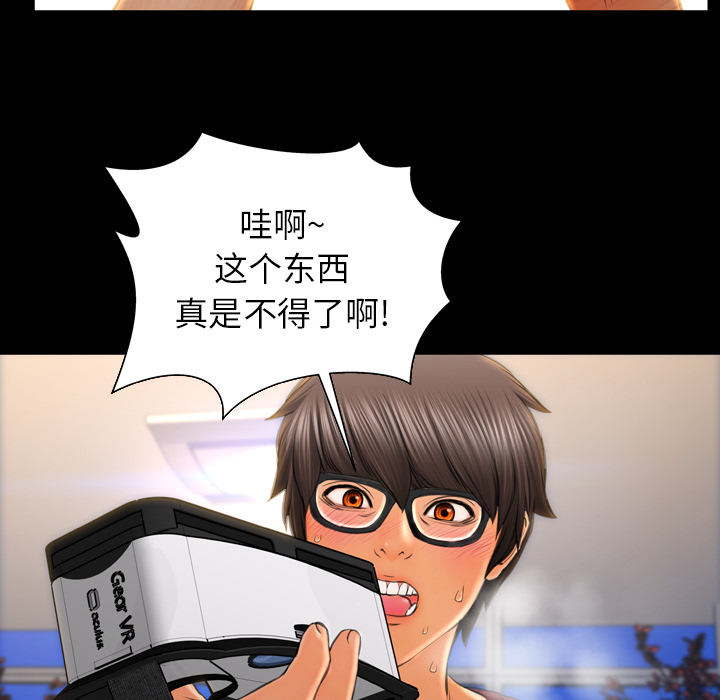 [韩国漫画] S商店的她 调教,熟女人妻,巨乳大奶#[159P]-148