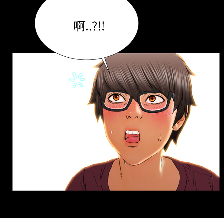 [韩国漫画] S商店的她 调教,熟女人妻,巨乳大奶#[159P]-151