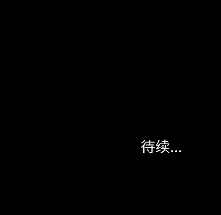 [韩国漫画] S商店的她 调教,熟女人妻,巨乳大奶#[159P]-158