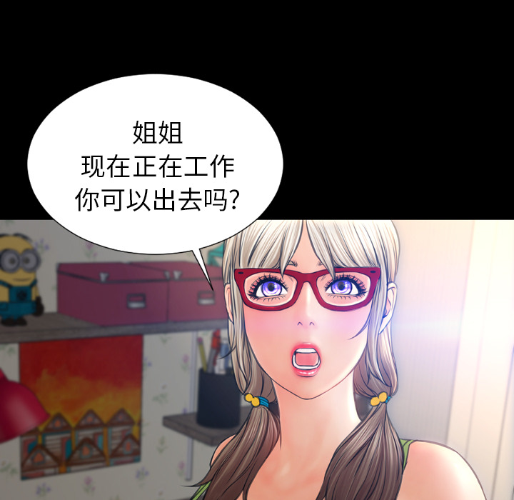 [韩国漫画] S商店的她 调教,熟女人妻,巨乳大奶#[159P]-18