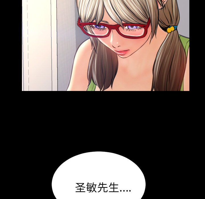 [韩国漫画] S商店的她 调教,熟女人妻,巨乳大奶#[159P]-28