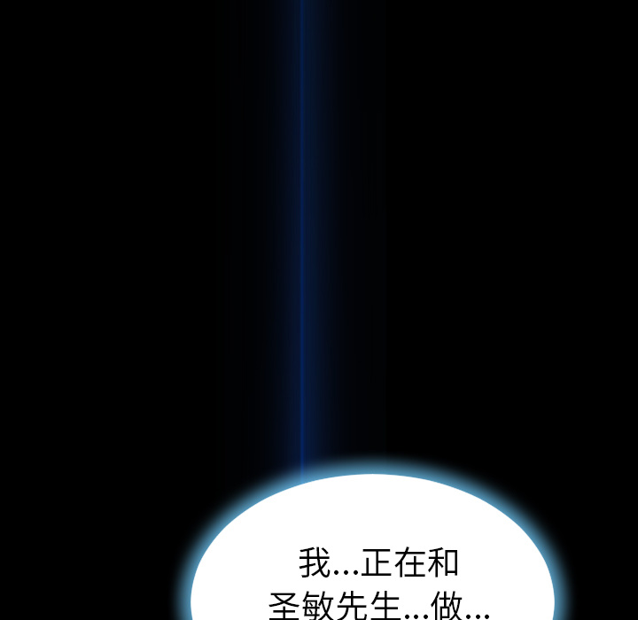 [韩国漫画] S商店的她 调教,熟女人妻,巨乳大奶#[159P]-31