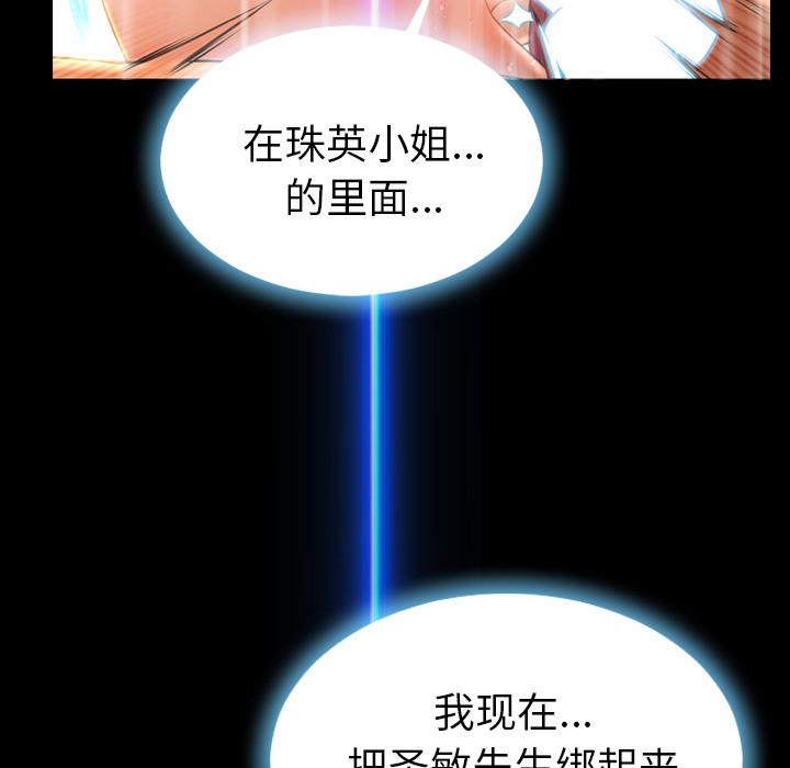 [韩国漫画] S商店的她 调教,熟女人妻,巨乳大奶#[159P]-35