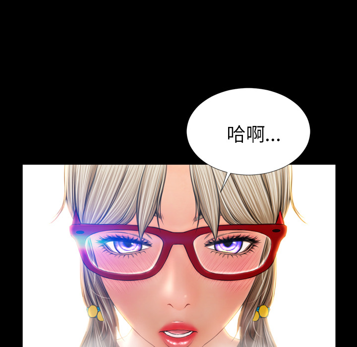 [韩国漫画] S商店的她 调教,熟女人妻,巨乳大奶#[159P]-44