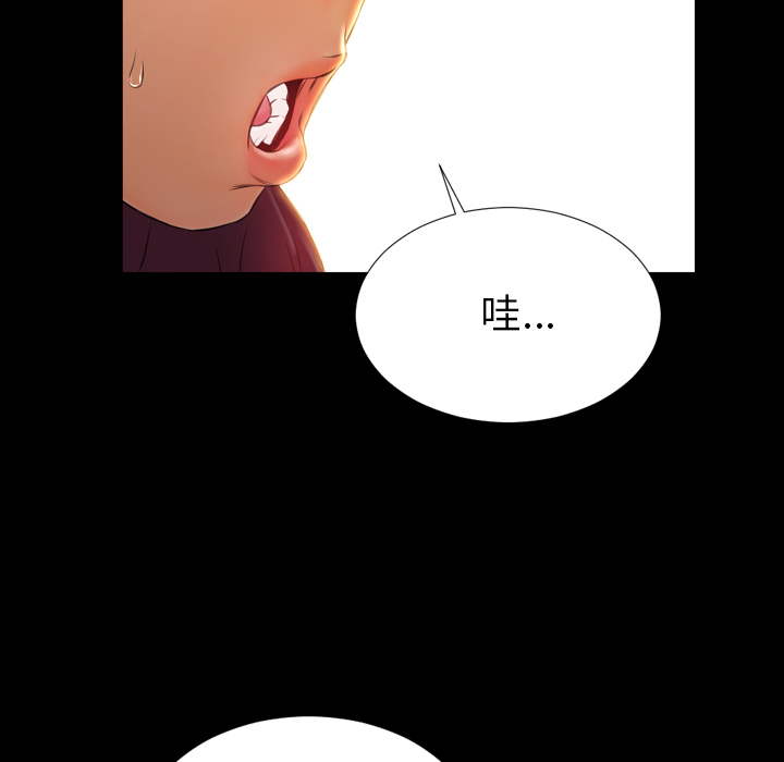 [韩国漫画] S商店的她 调教,熟女人妻,巨乳大奶#[159P]-49