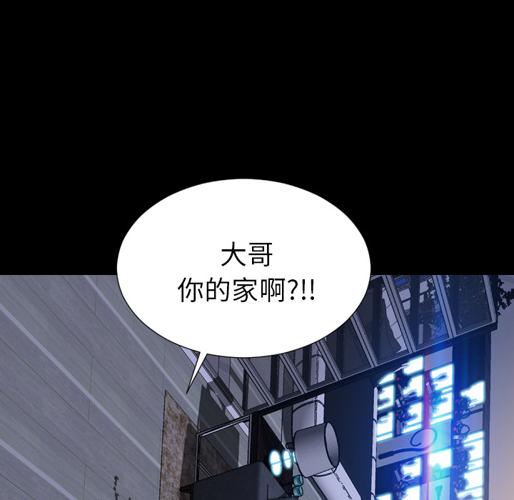 [韩国漫画] S商店的她 调教,熟女人妻,巨乳大奶#[159P]-51