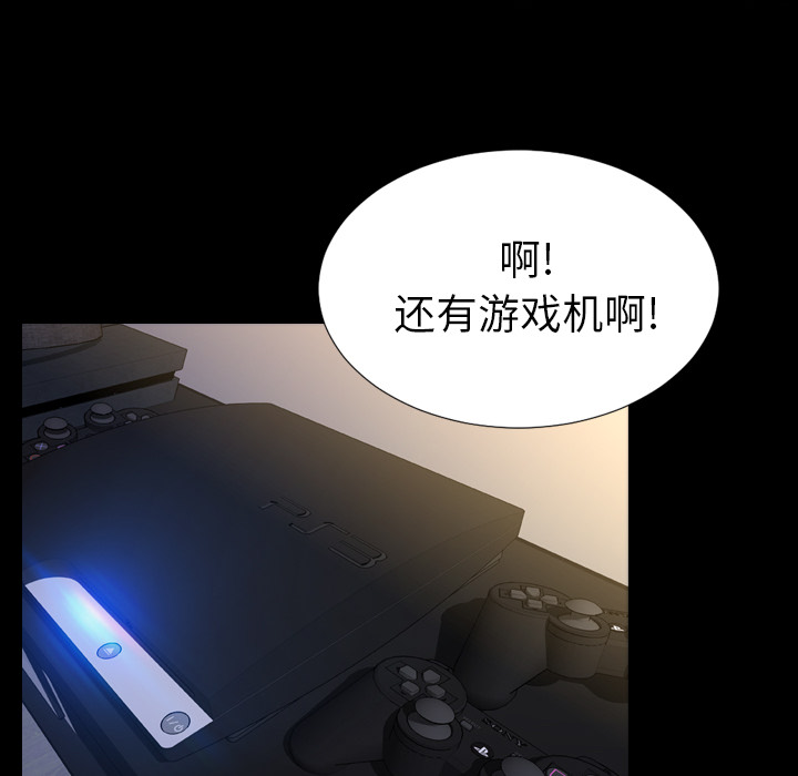 [韩国漫画] S商店的她 调教,熟女人妻,巨乳大奶#[159P]-54