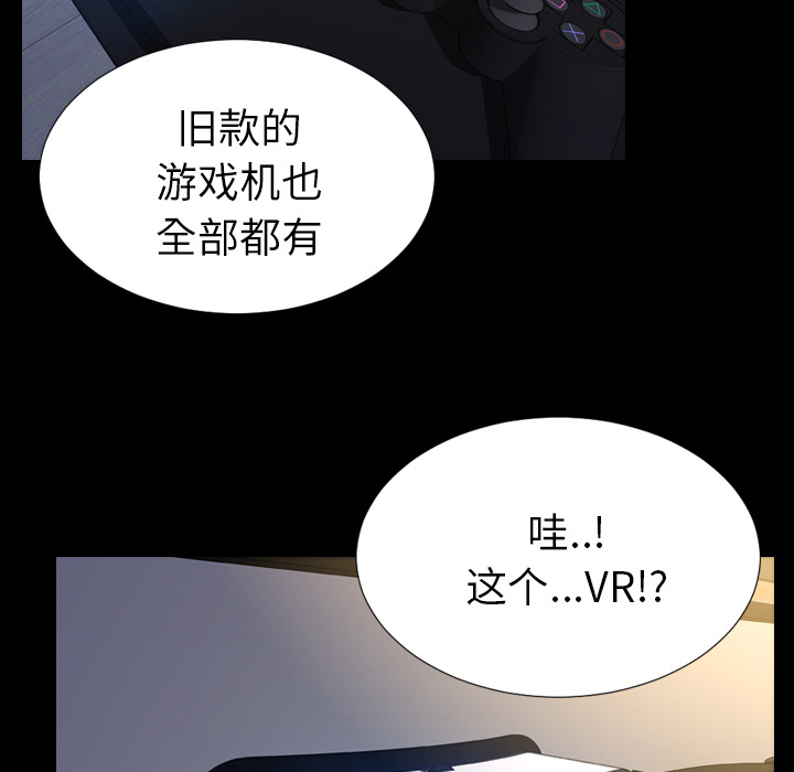 [韩国漫画] S商店的她 调教,熟女人妻,巨乳大奶#[159P]-55