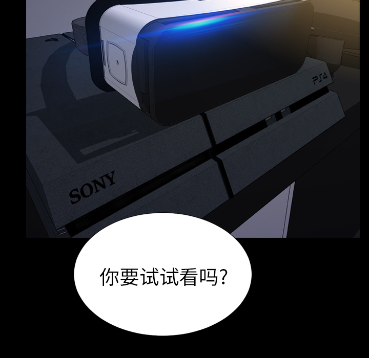 [韩国漫画] S商店的她 调教,熟女人妻,巨乳大奶#[159P]-56