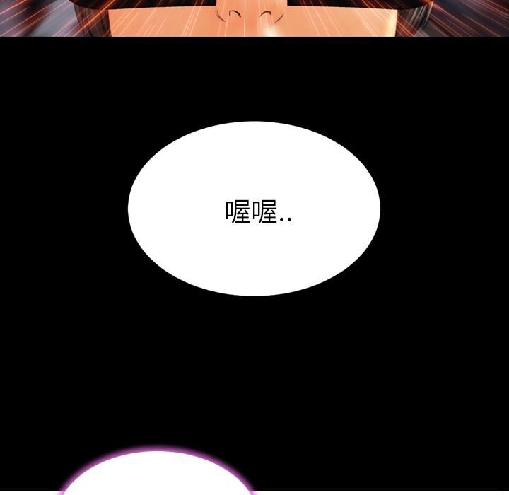 [韩国漫画] S商店的她 调教,熟女人妻,巨乳大奶#[159P]-60