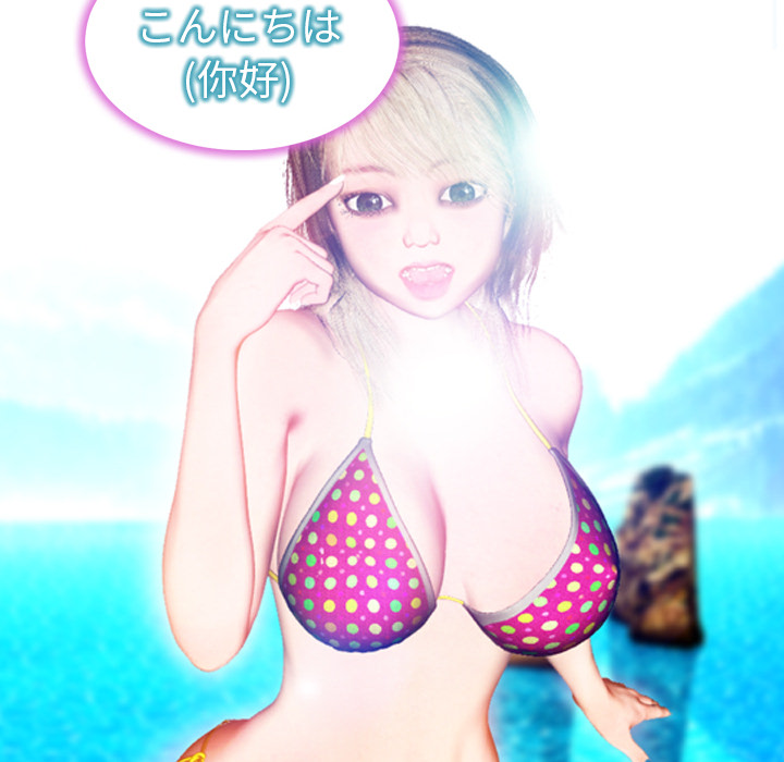 [韩国漫画] S商店的她 调教,熟女人妻,巨乳大奶#[159P]-61