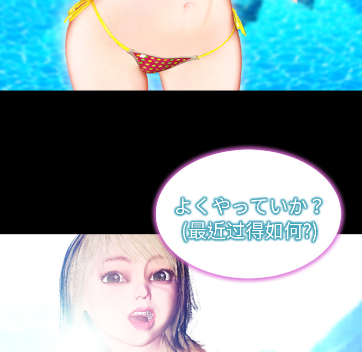 [韩国漫画] S商店的她 调教,熟女人妻,巨乳大奶#[159P]-62