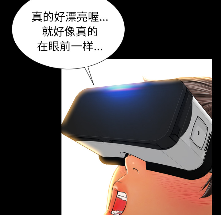 [韩国漫画] S商店的她 调教,熟女人妻,巨乳大奶#[159P]-64