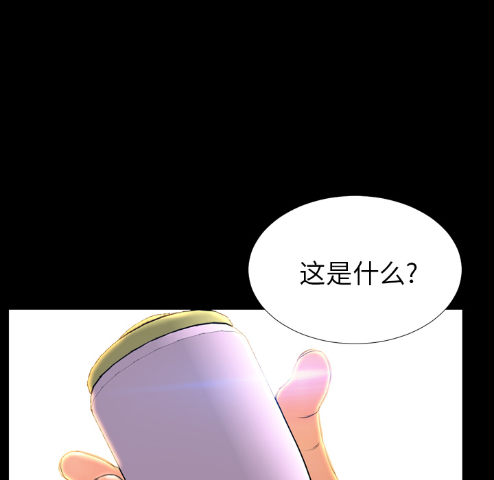 [韩国漫画] S商店的她 调教,熟女人妻,巨乳大奶#[159P]-67