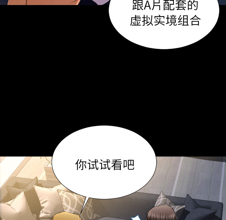 [韩国漫画] S商店的她 调教,熟女人妻,巨乳大奶#[159P]-70