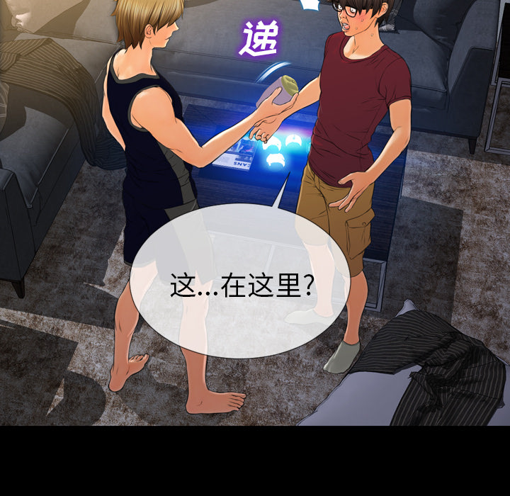 [韩国漫画] S商店的她 调教,熟女人妻,巨乳大奶#[159P]-71